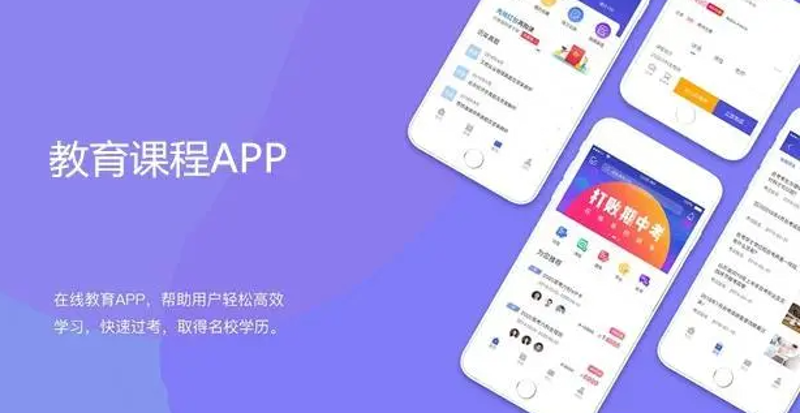 智慧课堂中小学教育平台，如何改变传统教学？